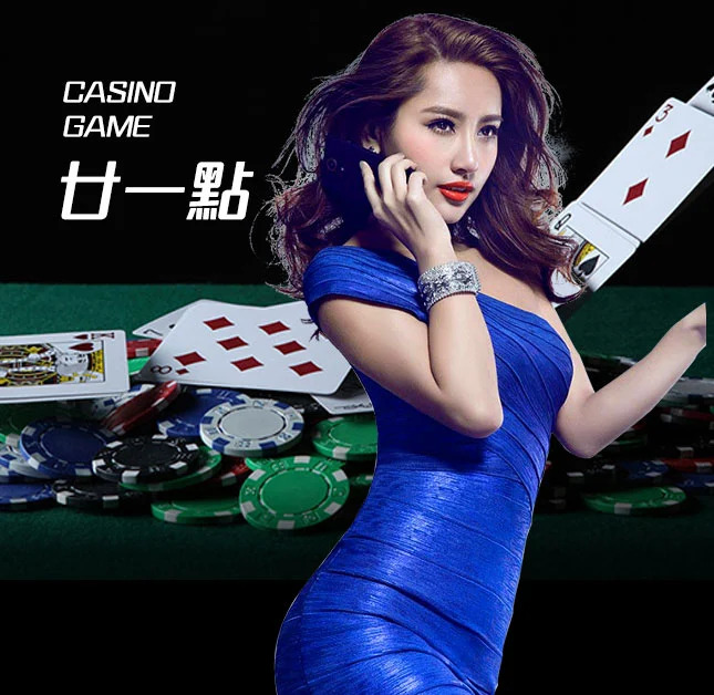 欧博官网-www.abgvip.net-廿一点